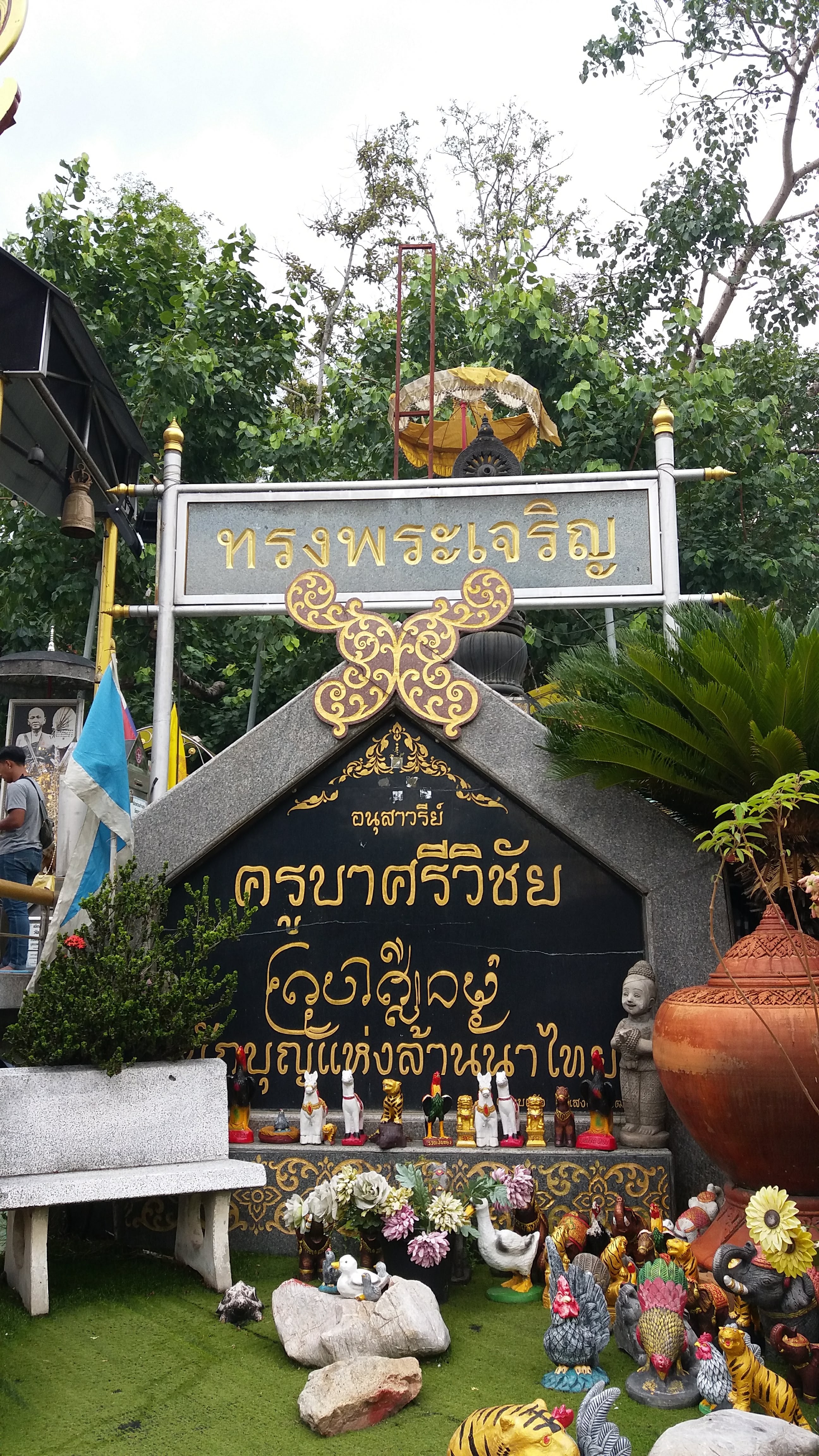 ผู้ศรัทธาถวายพวงมาลัยและเทียน